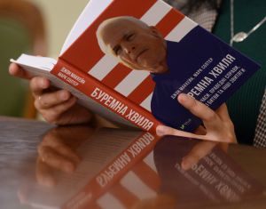 У Верховній Раді України відбулася презентація автобіографії Джона Маккейна «Буремна хвиля» в рамках проекту КНИЖКОВИЙ КЛУБ ВЕРХОВНОЇ РАДИ УКРАЇНИ «САМІТ З КНИГОЮ»
